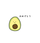 あぼかどちゃん（個別スタンプ：10）