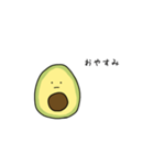 あぼかどちゃん（個別スタンプ：11）