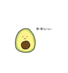 あぼかどちゃん（個別スタンプ：12）