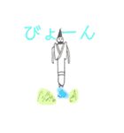 さすらってる短足さん（個別スタンプ：16）