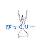 さすらってる短足さん（個別スタンプ：17）
