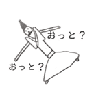 さすらってる短足さん（個別スタンプ：22）