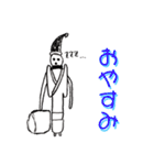 さすらってる短足さん（個別スタンプ：26）