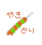 さすらってる短足さん（個別スタンプ：32）