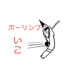 さすらってる短足さん（個別スタンプ：34）