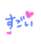 ゆるく使える手書きスタンプⅠ（個別スタンプ：1）