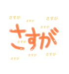 ゆるく使える手書きスタンプⅠ（個別スタンプ：6）