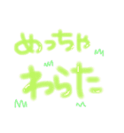 ゆるく使える手書きスタンプⅠ（個別スタンプ：12）