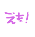 ゆるく使える手書きスタンプⅠ（個別スタンプ：13）