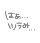 ゆるく使える手書きスタンプⅠ（個別スタンプ：17）