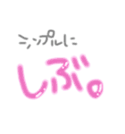 ゆるく使える手書きスタンプⅠ（個別スタンプ：23）
