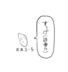 にしろー子クソスタンプ4（個別スタンプ：1）