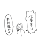 にしろー子クソスタンプ4（個別スタンプ：7）