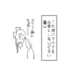 にしろー子クソスタンプ4（個別スタンプ：10）