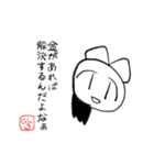 にしろー子クソスタンプ4（個別スタンプ：12）