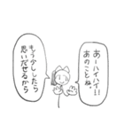 にしろー子クソスタンプ4（個別スタンプ：15）