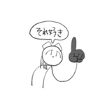 にしろー子クソスタンプ4（個別スタンプ：17）