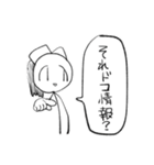 にしろー子クソスタンプ4（個別スタンプ：19）