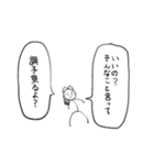 にしろー子クソスタンプ4（個別スタンプ：21）