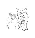 にしろー子クソスタンプ4（個別スタンプ：24）