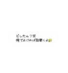 にしろー子クソスタンプ4（個別スタンプ：27）