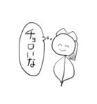 にしろー子クソスタンプ4（個別スタンプ：33）