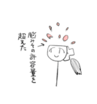 にしろー子クソスタンプ4（個別スタンプ：36）