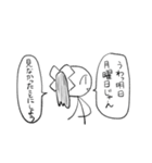 にしろー子クソスタンプ4（個別スタンプ：38）