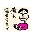 麻呂丸のあいづち（個別スタンプ：5）