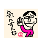 麻呂丸のあいづち（個別スタンプ：9）
