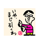 麻呂丸のあいづち（個別スタンプ：13）