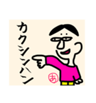 麻呂丸のあいづち（個別スタンプ：14）