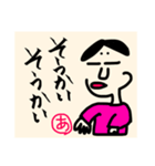 麻呂丸のあいづち（個別スタンプ：15）