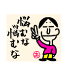 麻呂丸のあいづち（個別スタンプ：16）