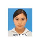 何を食べるかではなく誰と食べるか2（個別スタンプ：4）