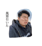 何を食べるかではなく誰と食べるか2（個別スタンプ：12）