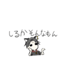 地雷動物オリジナルスタンプ(すーちゃん)（個別スタンプ：6）