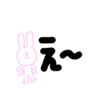 千夏あるある（個別スタンプ：3）