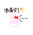 千夏あるある（個別スタンプ：7）