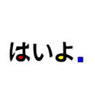フォント遊びシリーズ（個別スタンプ：5）
