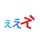フォント遊びシリーズ（個別スタンプ：6）