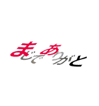 フォント遊びシリーズ（個別スタンプ：8）