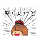 主張が激しいももちゃん（個別スタンプ：1）