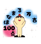 主張が激しいももちゃん（個別スタンプ：7）