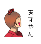 主張が激しいももちゃん（個別スタンプ：21）