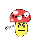 そらくんスタンプ！（1）（個別スタンプ：7）