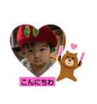 ぼくは、そうちゃん9（個別スタンプ：1）