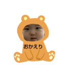 ぼくは、そうちゃん9（個別スタンプ：11）