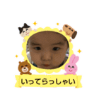 ぼくは、そうちゃん9（個別スタンプ：14）