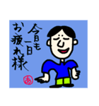 麻呂丸の夜（個別スタンプ：1）
